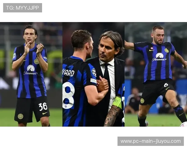 欧冠防守效率榜单：国米场均失球0.6粒领跑，传统防线仍具价值