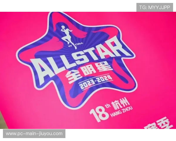 全明星正赛早6点开打，适应亚洲观众时差成新趋势