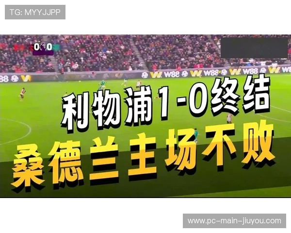 利物浦客场1-0小胜桑德兰，范戴克头球制胜