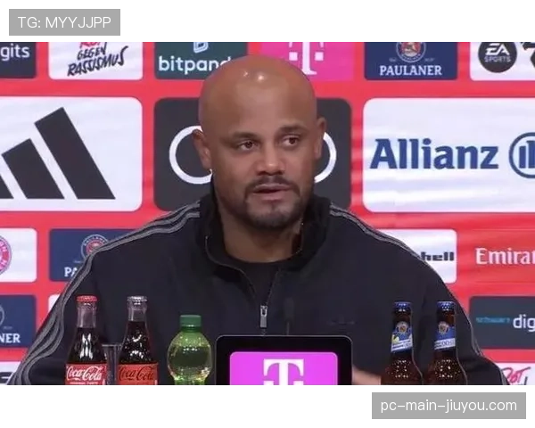 九人拜仁客场1-1逼平勒沃库森,孔帕尼对裁判判罚表达不满